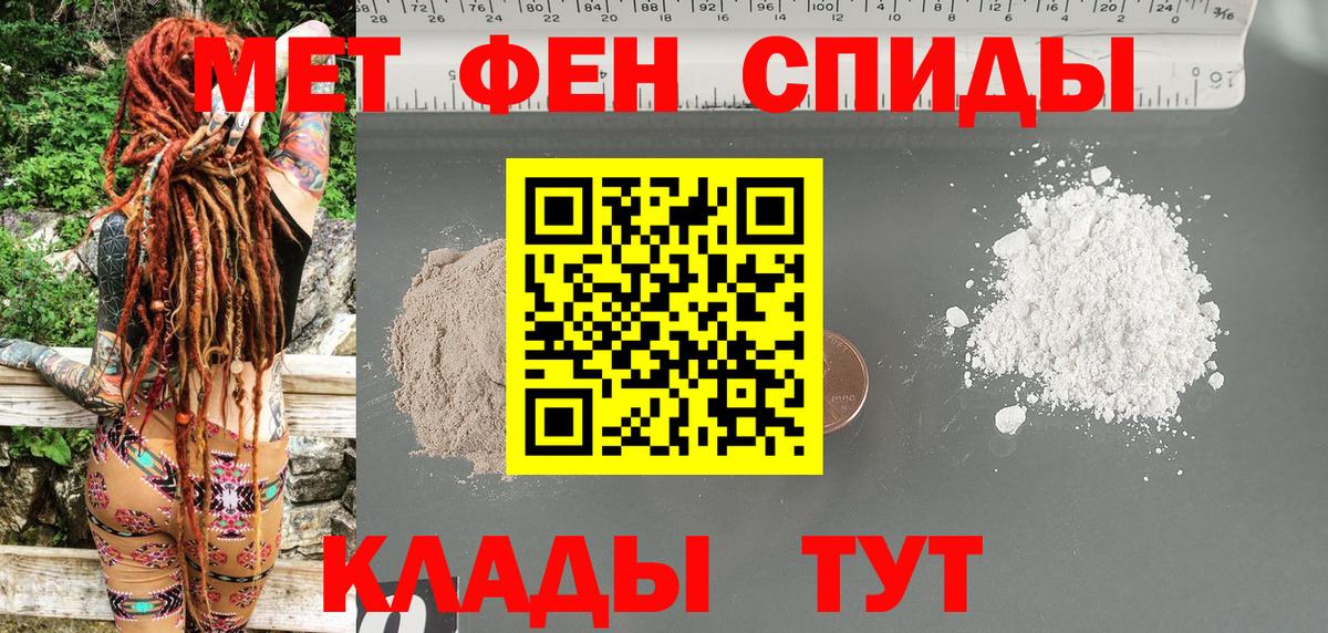 Amphetamine Premium Павловский Посад