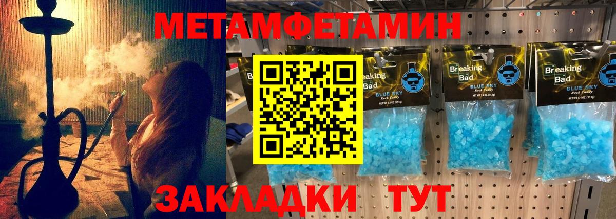 Amphetamine  Павловский Посад  Амфетамин VHQ 