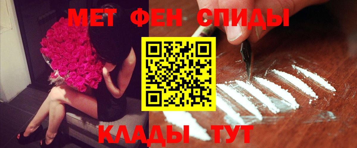 АМФЕТАМИН VHQ  Amphetamine  это клад  Вход с VPN  Павловский Посад 