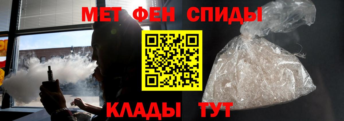 Амфетамин Розовый Павловский Посад
