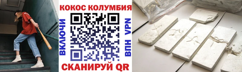 Кокаин Fish Scale  хочу   Павловский Посад 