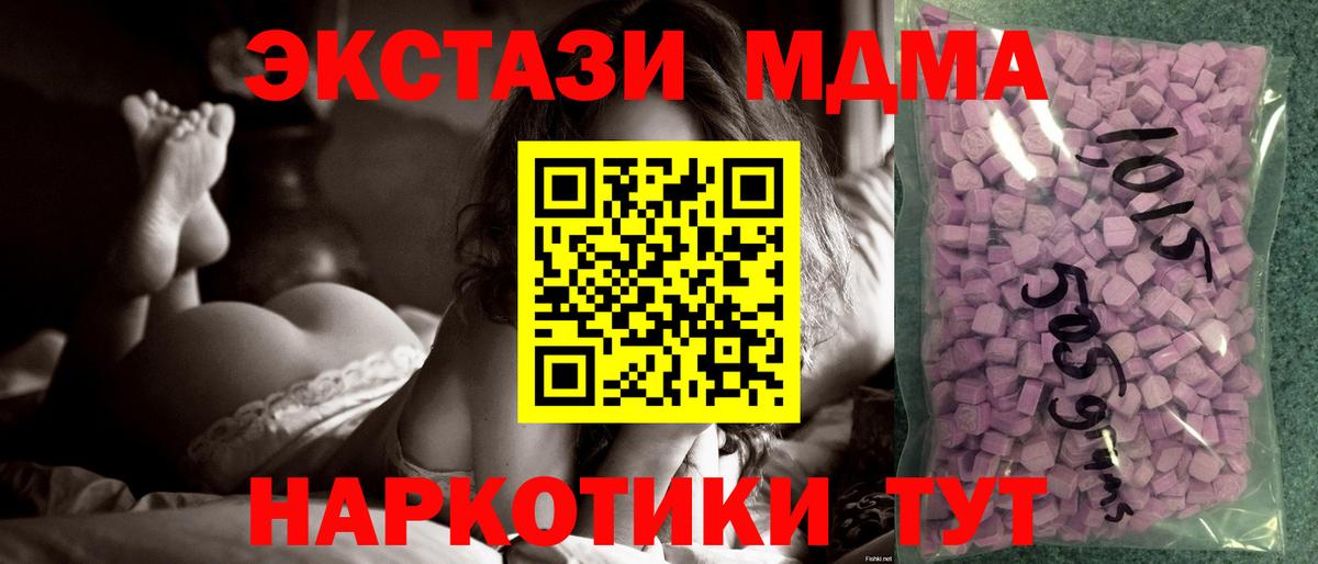 Ecstasy 280мг  где можно купить наркотик  Ecstasy  Павловский Посад  ЭКСТАЗИ mix 