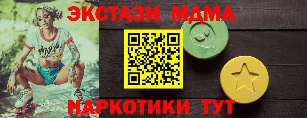 ЭКСТАЗИ VHQ Павловский Посад