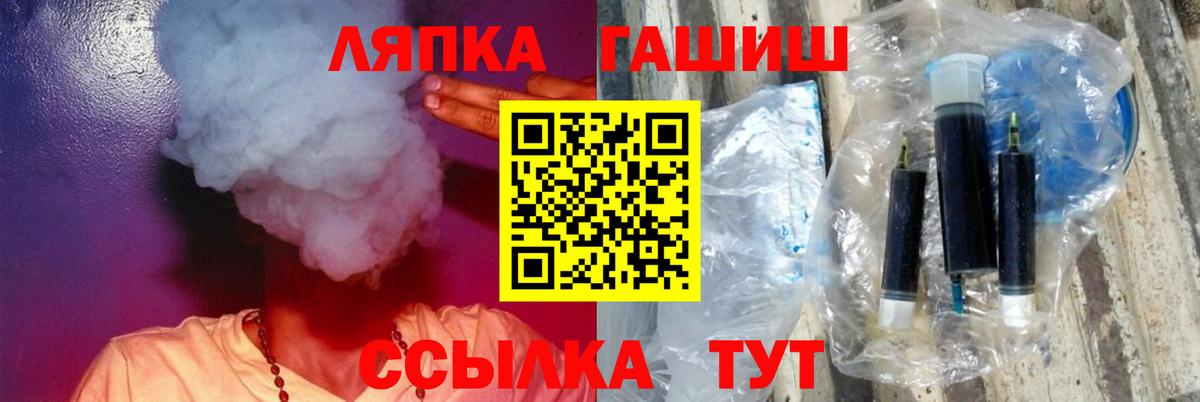 ГАШИШ хэш  сколько стоит  Павловский Посад 