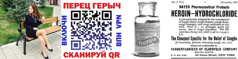 ГЕРОИН белый  Павловский Посад 