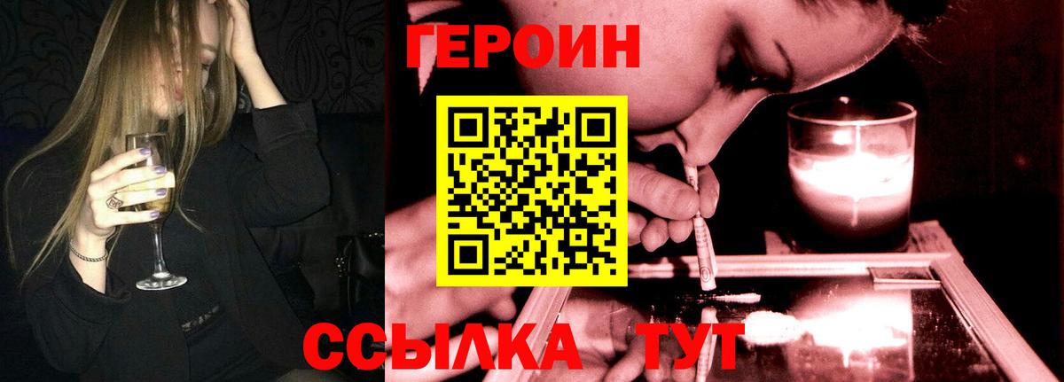 Бошки Шишки  Мефедрон кристаллы  ГАШ  Павловский Посад  КОКАИН  Купить наркотик  Вход с VPN 