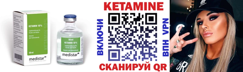 даркнет сайт  Павловский Посад  дарк нет клад  КЕТАМИН VHQ 
