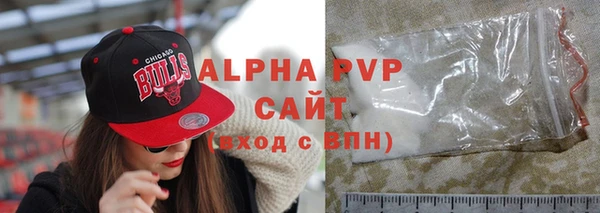 бошки Ачинск