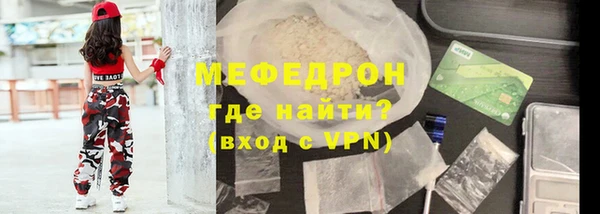 скорость mdpv Белокуриха