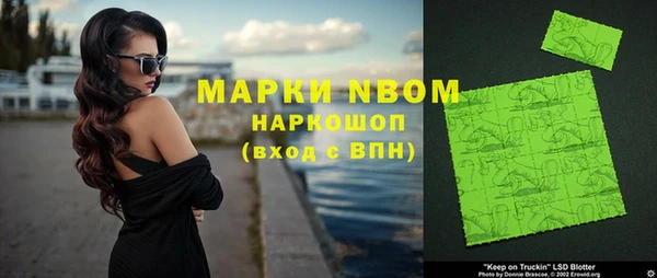 а пвп мука Нефтекумск