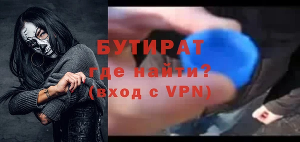 гашик Нефтегорск
