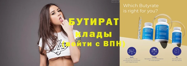 гашик Нефтегорск