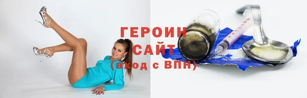 гашик Нефтегорск