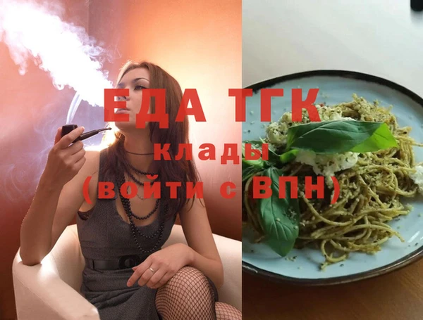 прущий лед Навашино