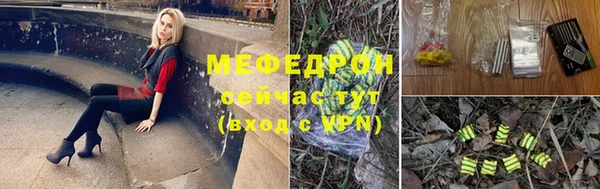 а пвп мука Нефтекумск