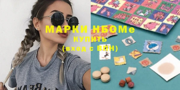 гашик Нефтегорск