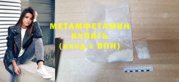 а пвп мука Нефтекумск