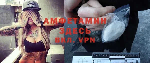 а пвп мука Нефтекумск