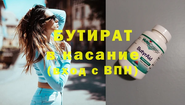 гашик Нефтегорск
