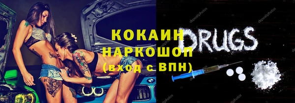 а пвп мука Нефтекумск
