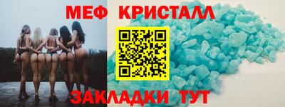 дистиллят марихуана Беслан