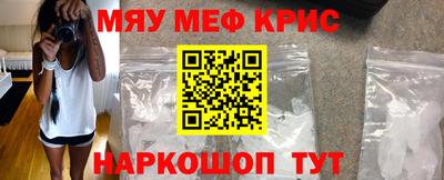 ALPHA-PVP Абакан