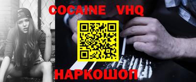 ALPHA-PVP Абакан