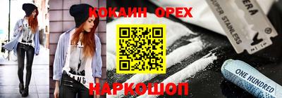 героин Берёзовский