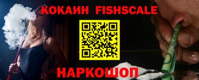 кокаин колумбия Бийск