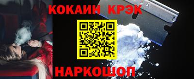 синтетический гашиш Абинск