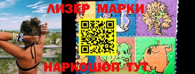 дистиллят марихуана Беслан