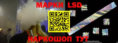 синтетический гашиш Абинск
