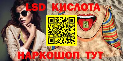 дистиллят марихуана Беслан