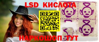 дистиллят марихуана Беслан