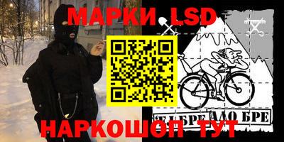 дистиллят марихуана Беслан