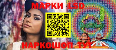 синтетический гашиш Абинск