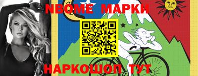 ALPHA-PVP Абакан