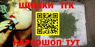 дистиллят марихуана Беслан