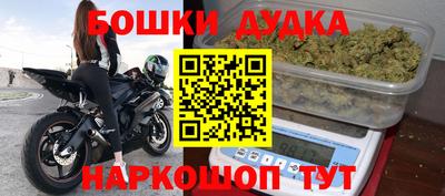 дистиллят марихуана Беслан