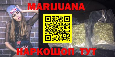 синтетический гашиш Абинск