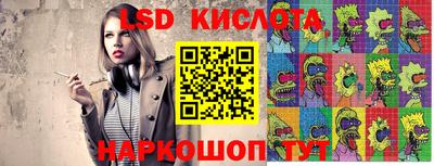 дистиллят марихуана Беслан