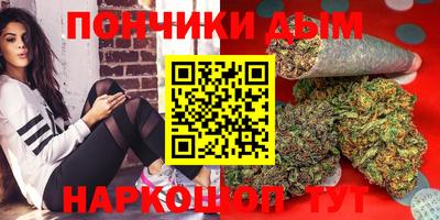 синтетический гашиш Абинск
