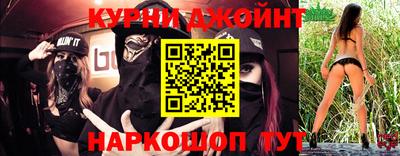 дистиллят марихуана Беслан