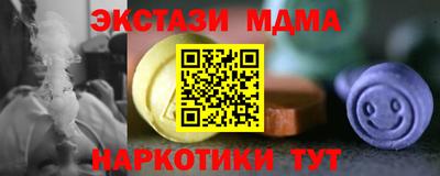 ALPHA-PVP Абакан