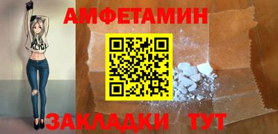 синтетический гашиш Абинск