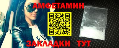 синтетический гашиш Абинск