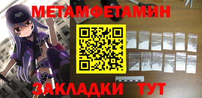 метадон Азнакаево