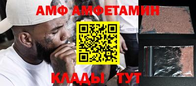 ALPHA-PVP Абакан