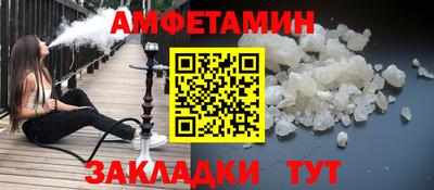 синтетический гашиш Абинск