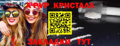 метадон Азнакаево